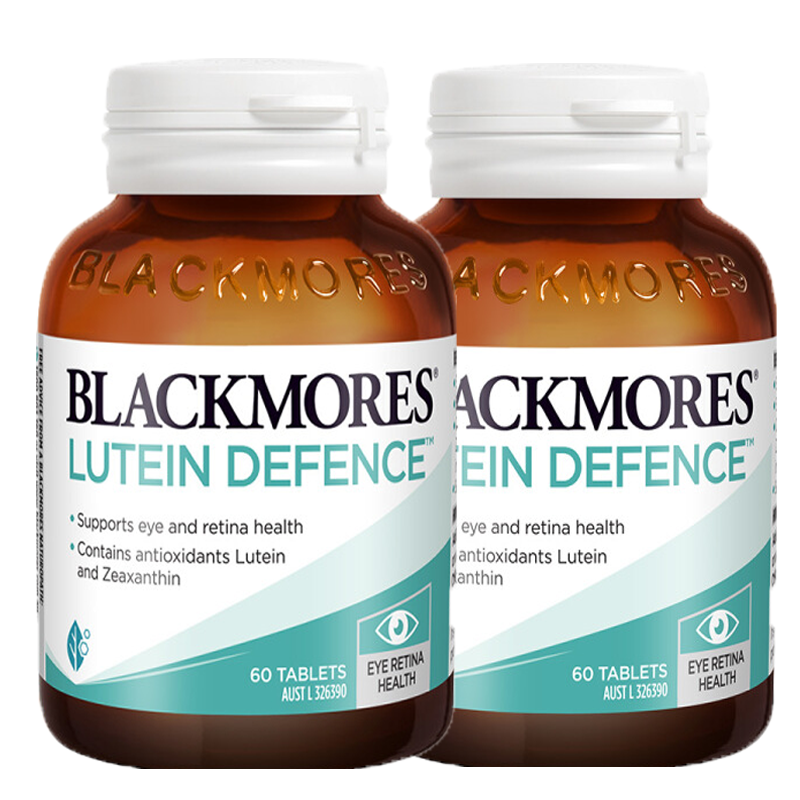 澳佳宝 进口 叶黄素护眼片