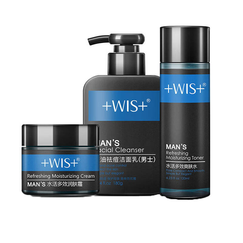 WIS 深层清洁男士护肤套装