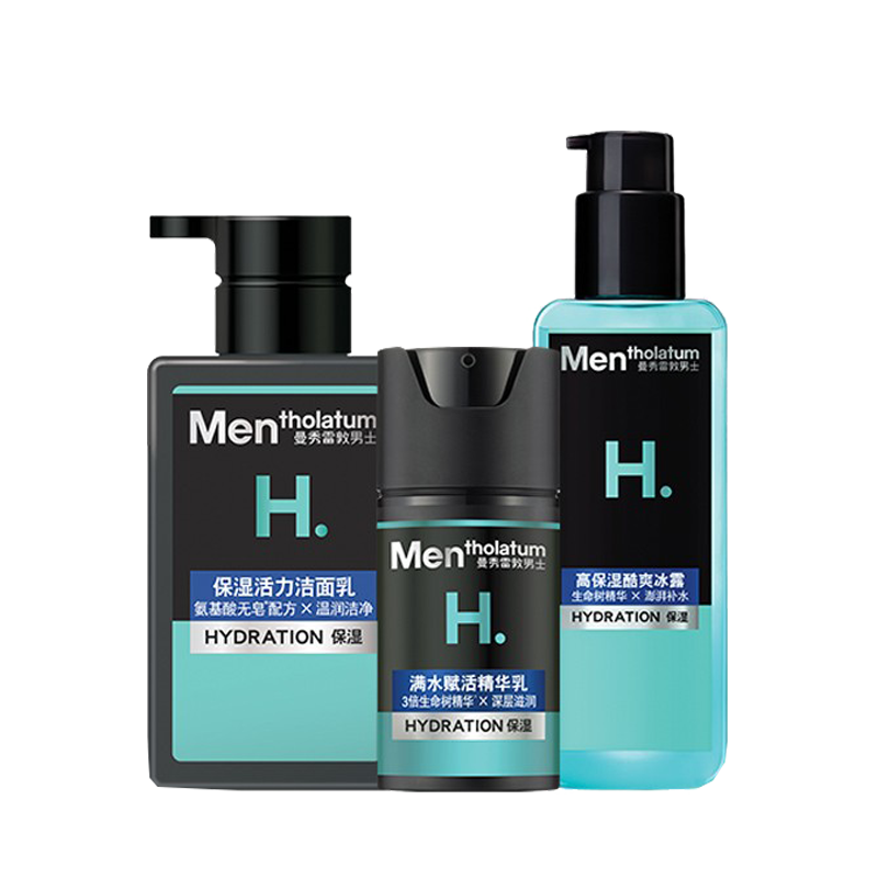 曼秀雷敦 男士补水保湿套装