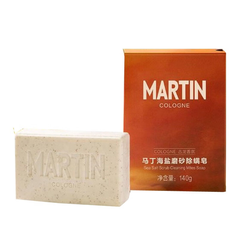 马丁海盐清新焕肤香皂
