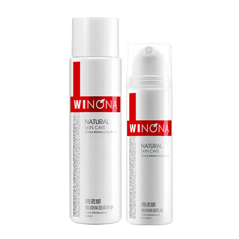 薇诺娜 高保湿护肤套装