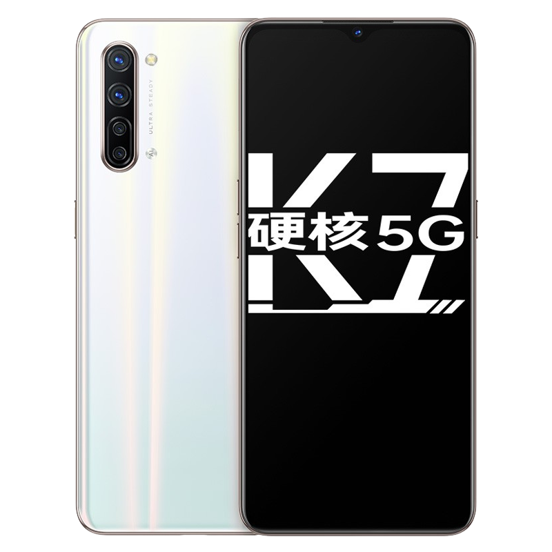 OPPO 网络叠加 手机