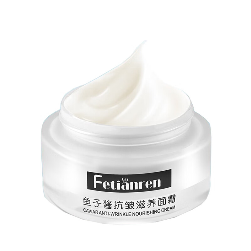 自天然 淡化细纹紧致面霜