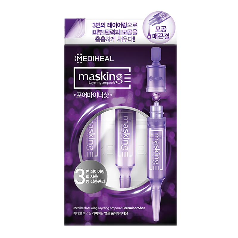 美迪惠尔 紧致修复精华