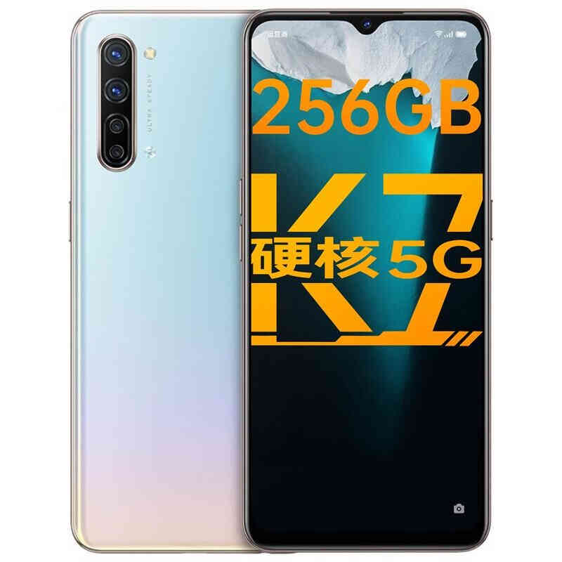 OPPO 屏幕指纹手机