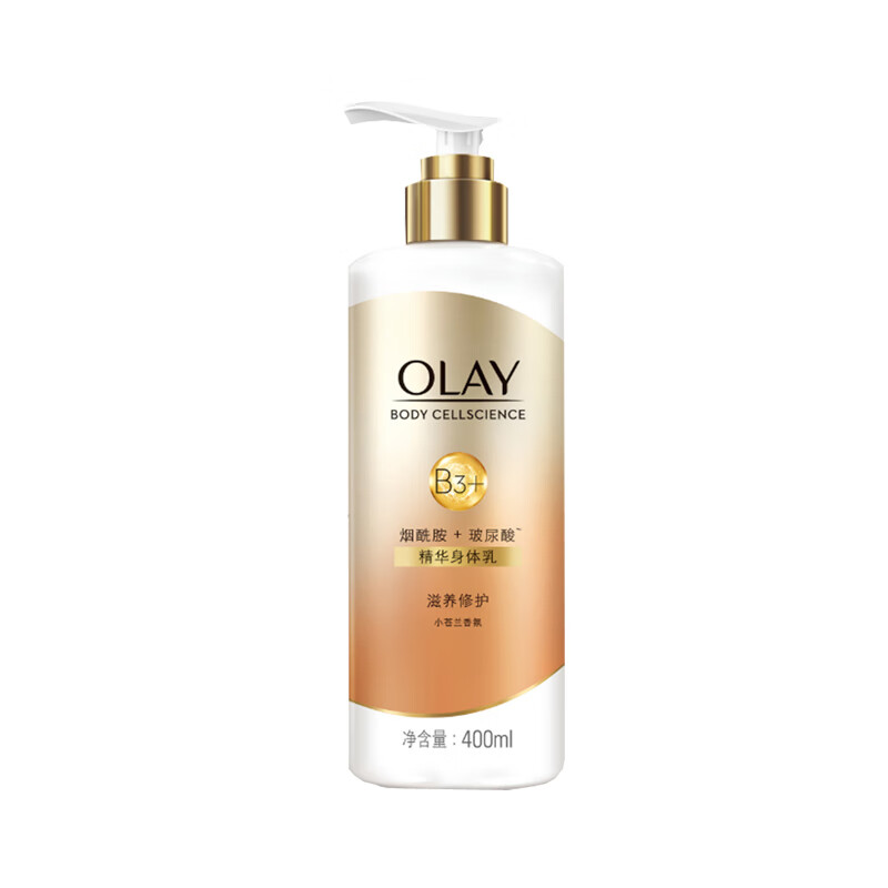 玉兰油 烟酰胺润肤身体乳