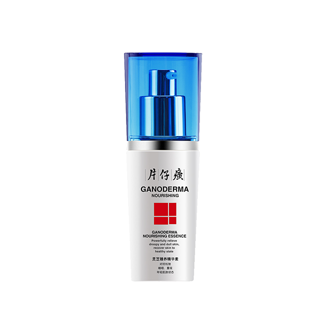 片仔癀 灵芝臻养精华