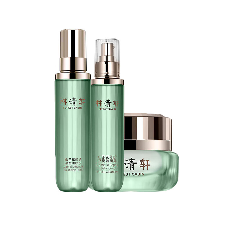 林清轩 修护补水 护肤套装