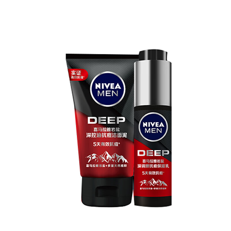 妮维雅 温润配方护肤套装