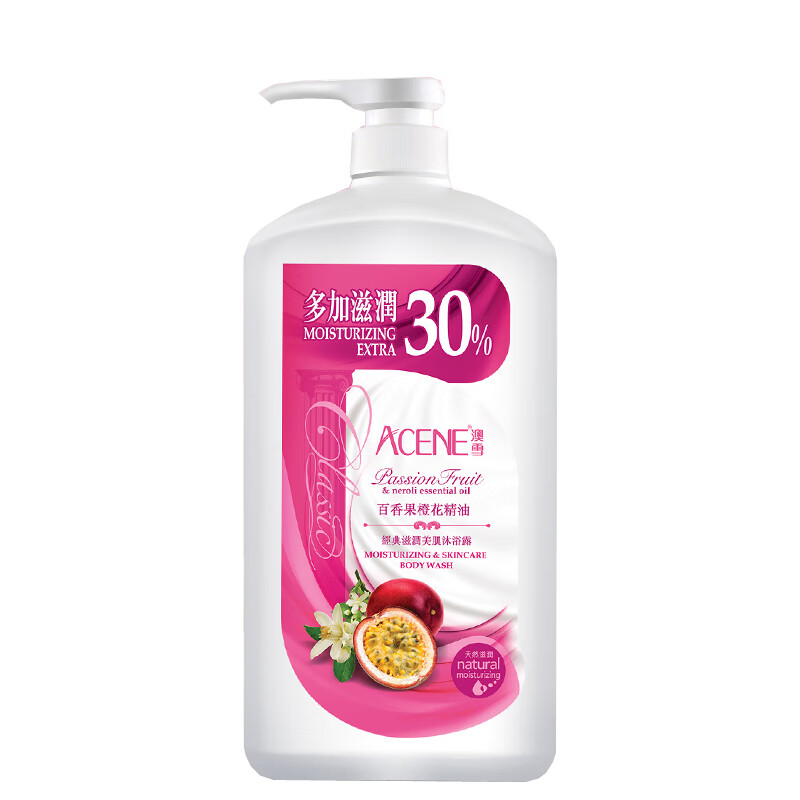 澳雪 港版经典滋润 沐浴露