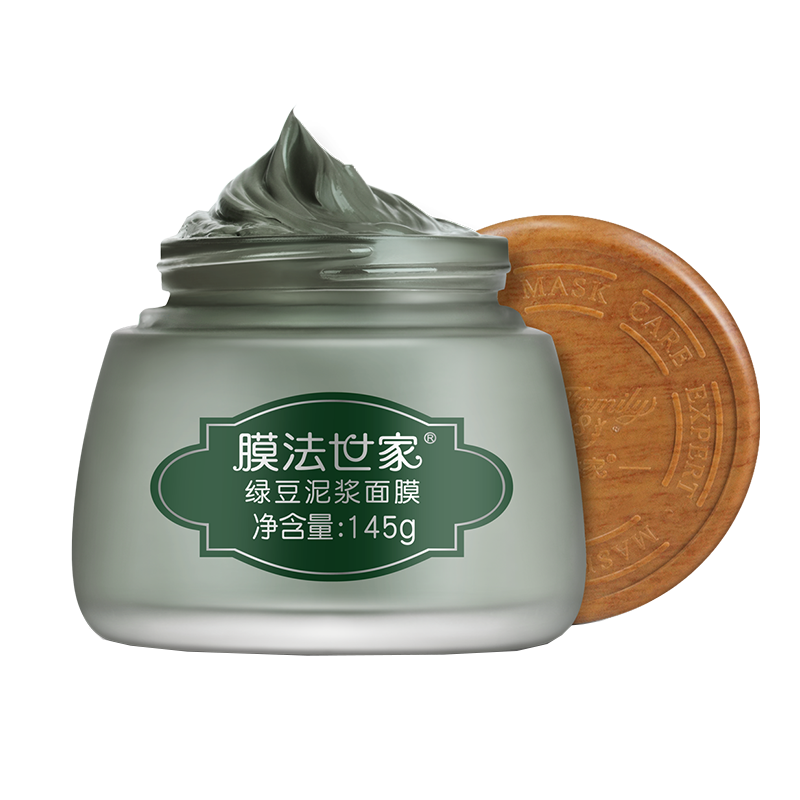 膜法世家 美白提亮面膜