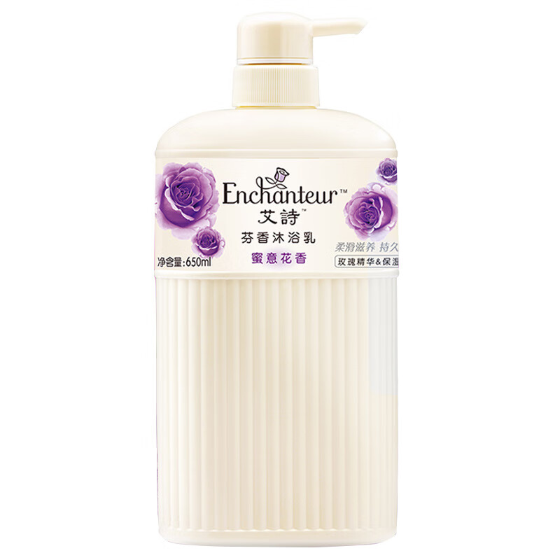 艾诗 蜜意花香保湿沐浴露