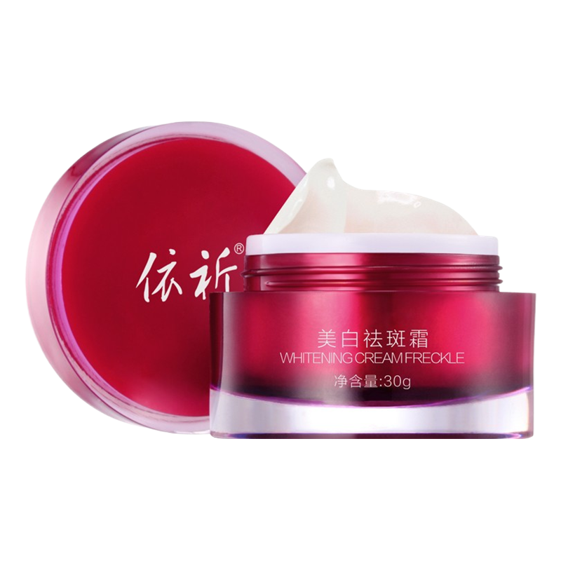 依祈 美白去黄淡印面霜