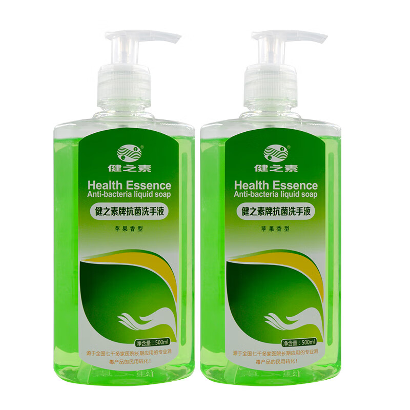 健之素 家用抗菌 洗手液