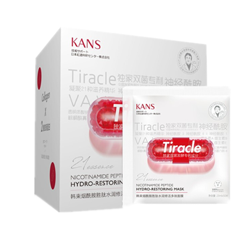 韩束 紧致修复面膜