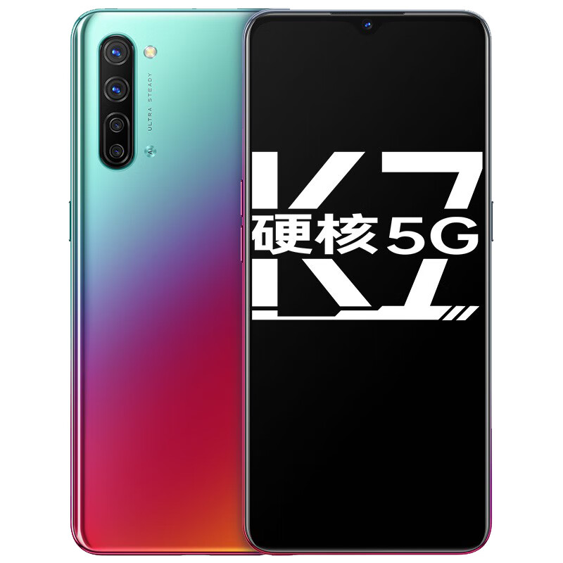 OPPO 高清四摄手机