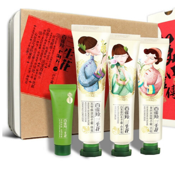 三生花弹滑水润护手霜