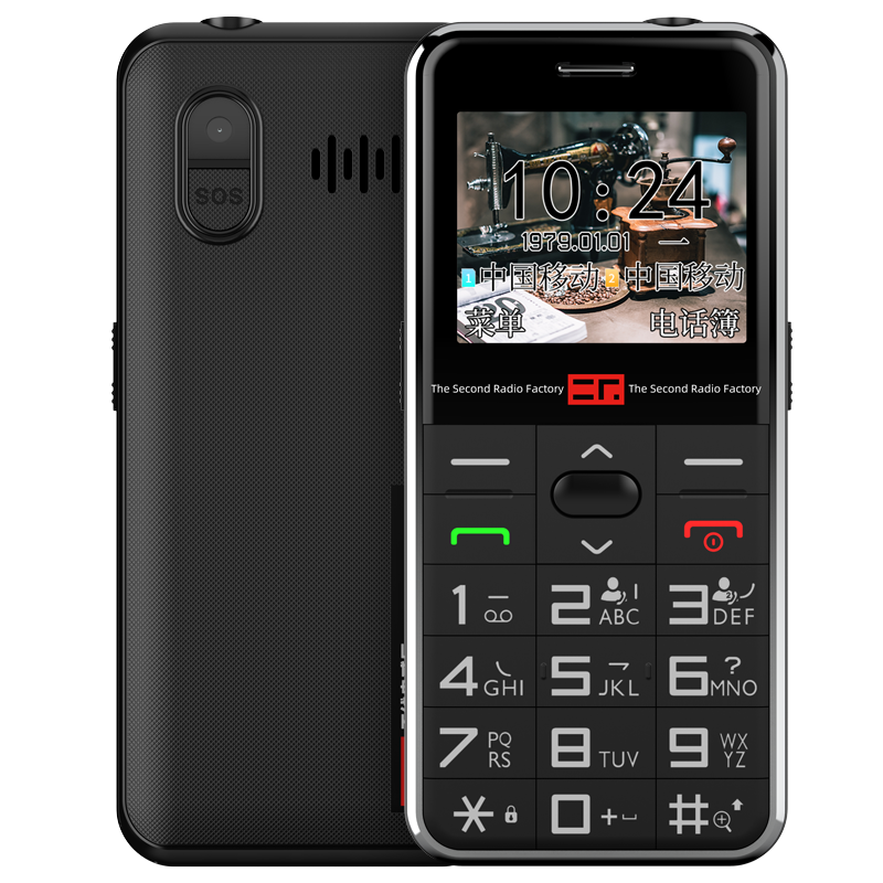 AGM直板按键大声音老人手机