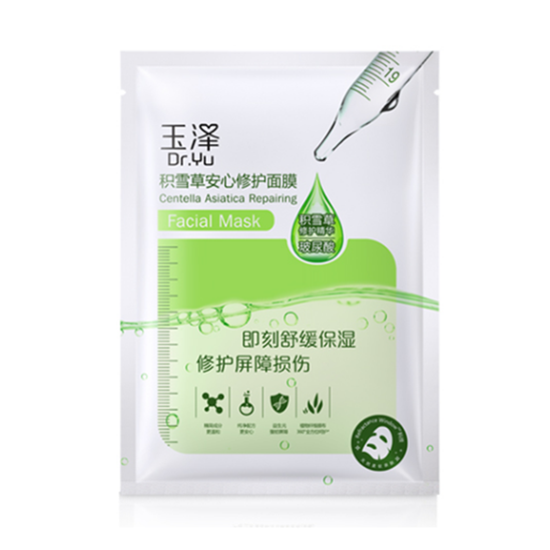 玉泽 积雪草安心修护面膜