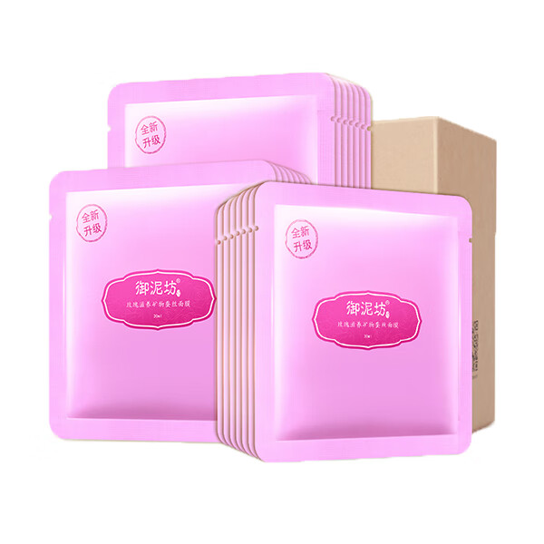 御泥坊 玻尿酸水润保湿面膜