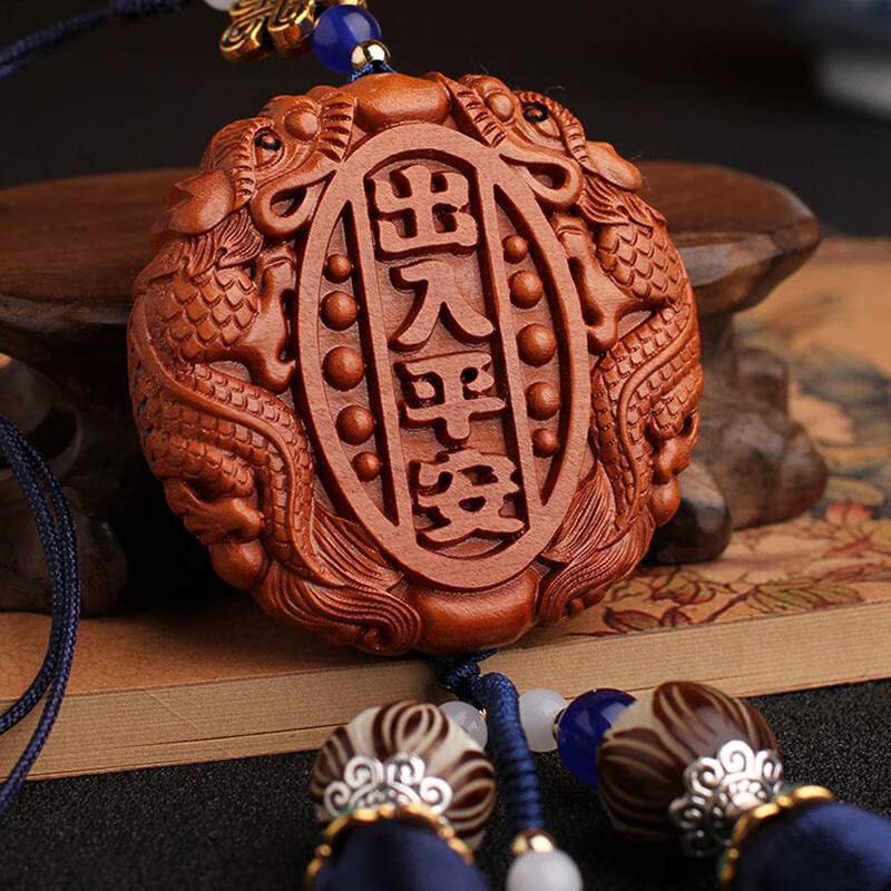 宝佩桃木多种颜色汽车挂件