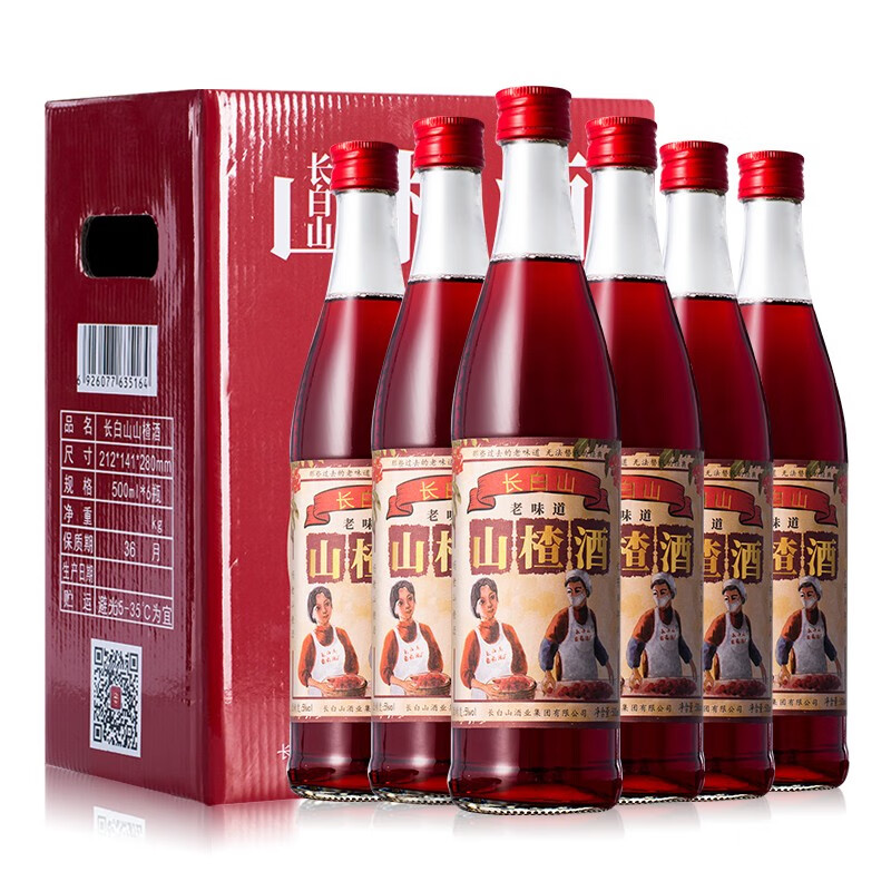 长白山 山楂酒果酒