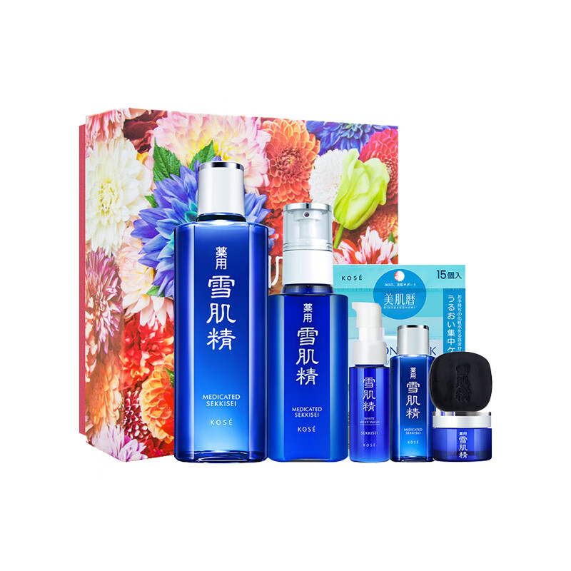 雪肌精 深层清洁 护肤礼盒