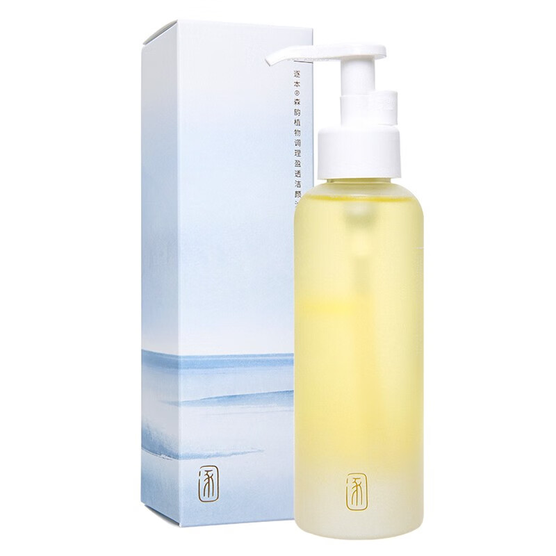 逐本 植物深层温和卸妆油