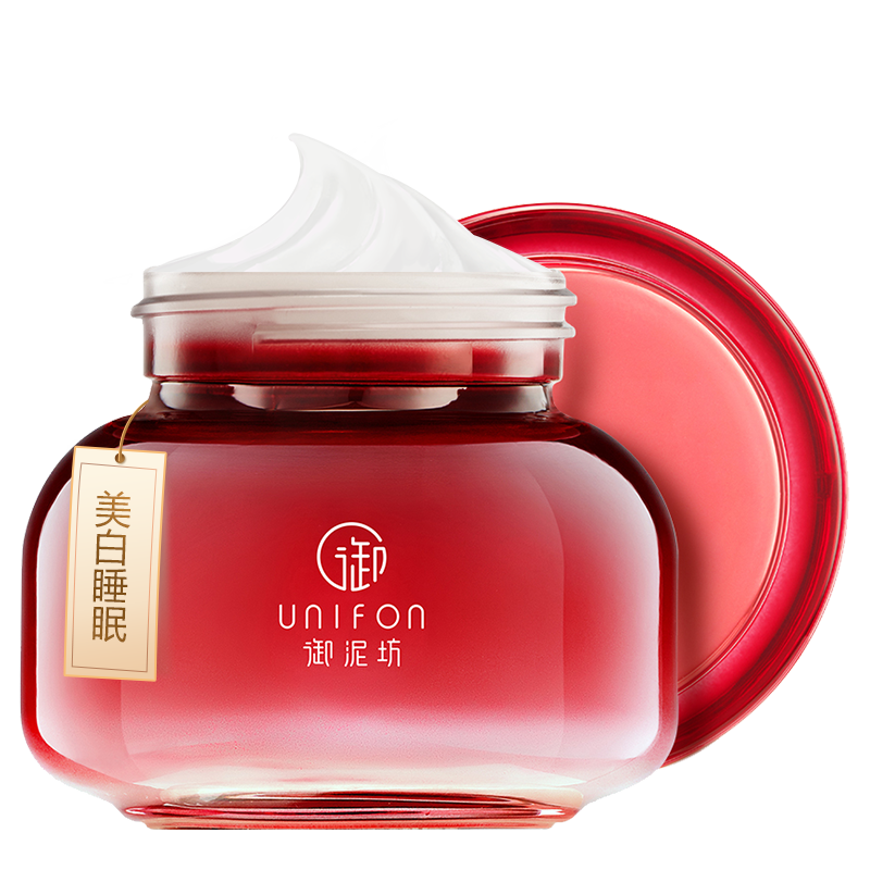 御泥坊 美白嫩肤睡眠面膜