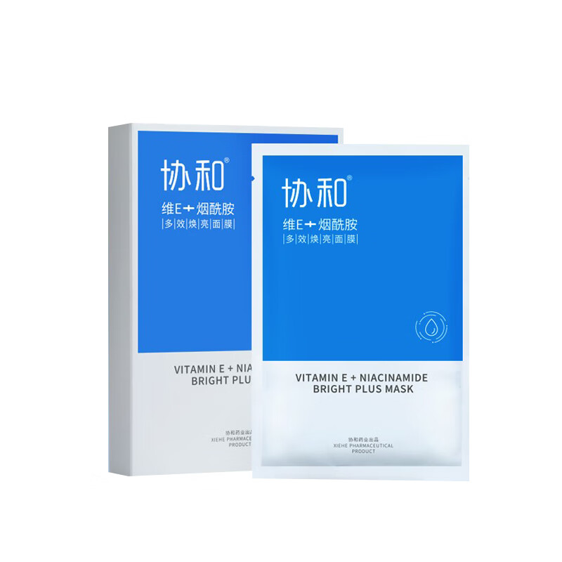 协和多效焕亮面膜