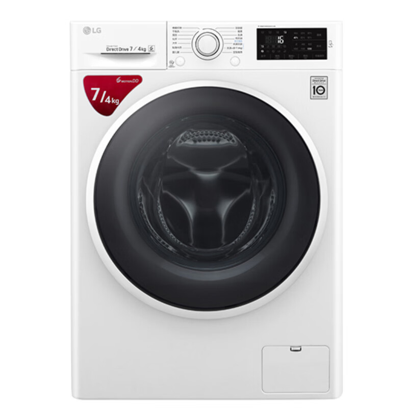LG直驱变频滚筒洗衣机