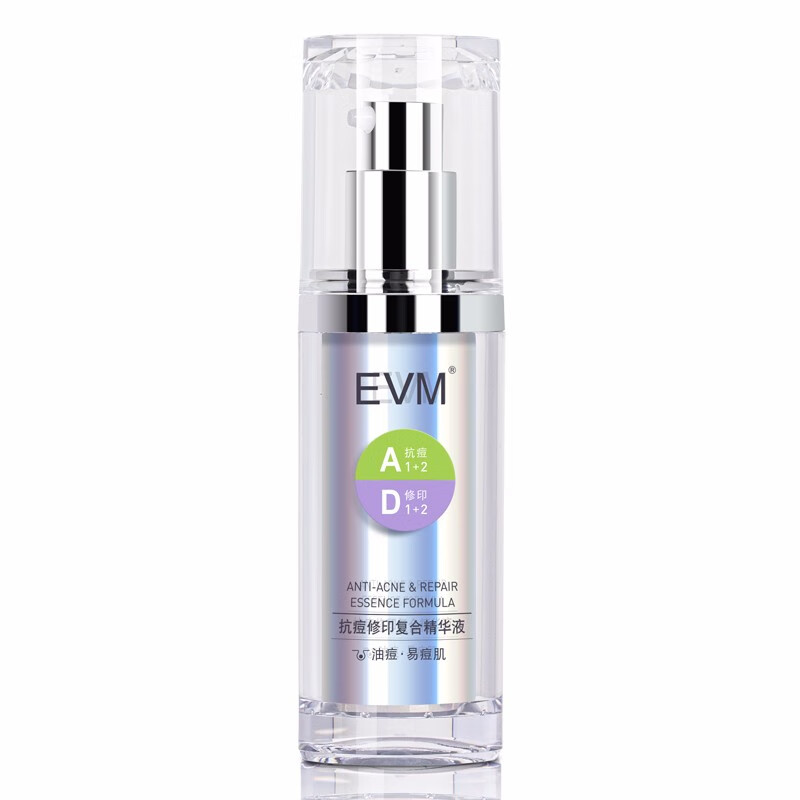 EVM 祛痘提亮精华