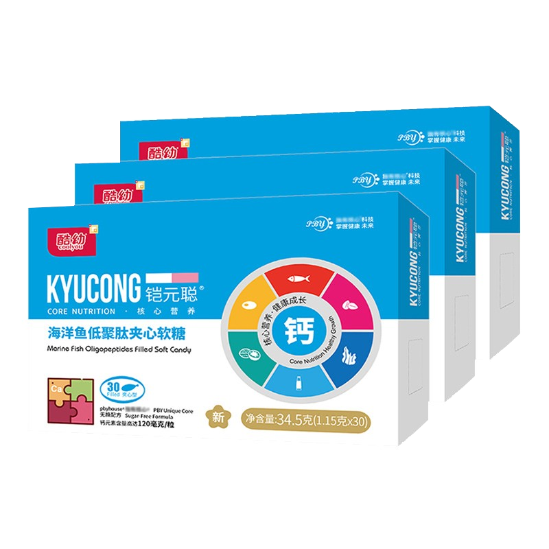酷幼 海藻钙滴剂儿童营养品