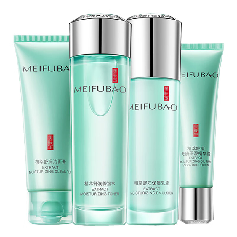 美肤宝 精萃舒润 护肤套装