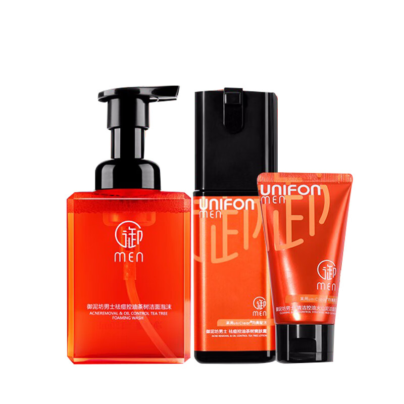 御MEN 光滑水润护肤套装