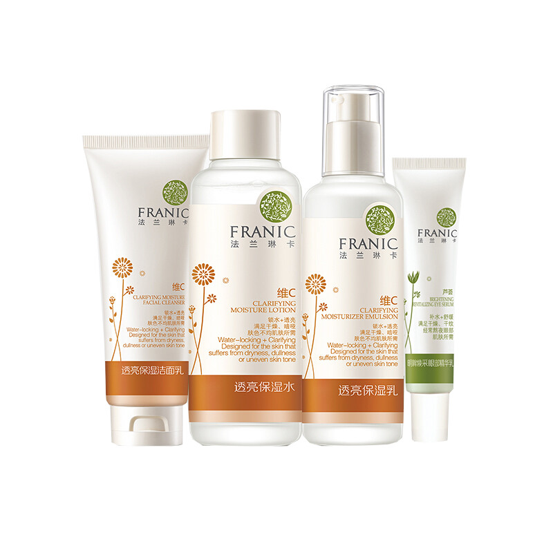 法兰琳卡 维C沙棘透亮保湿套装