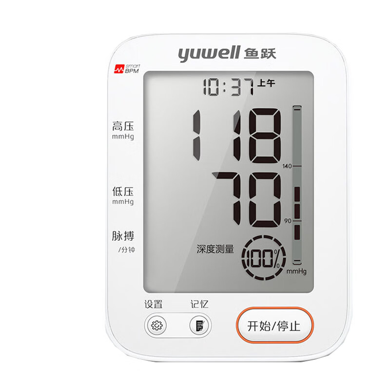 鱼跃 智能语音播报血压计