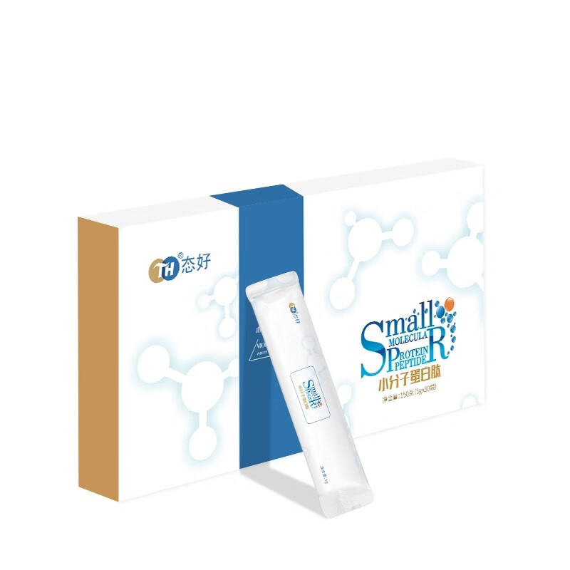 态好小分子易吸收蛋白肽