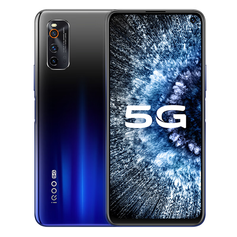 iQOO 竞速屏5G手机