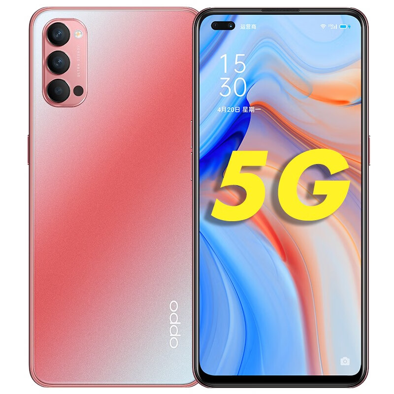 OPPO 5G双模手机