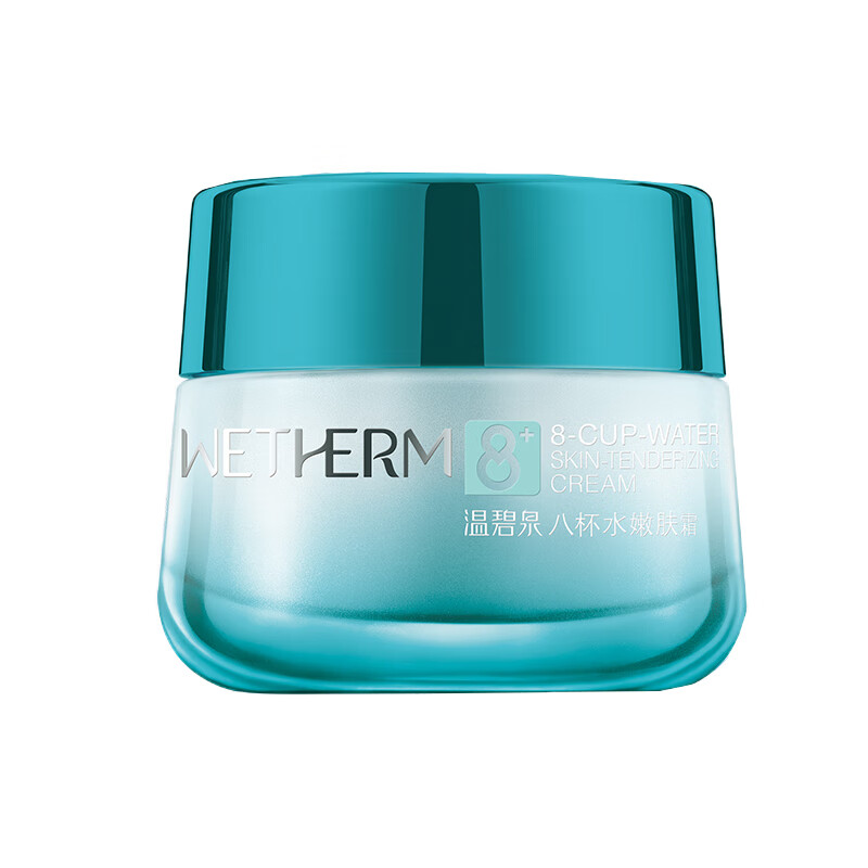 温碧泉 补水锁水 面霜