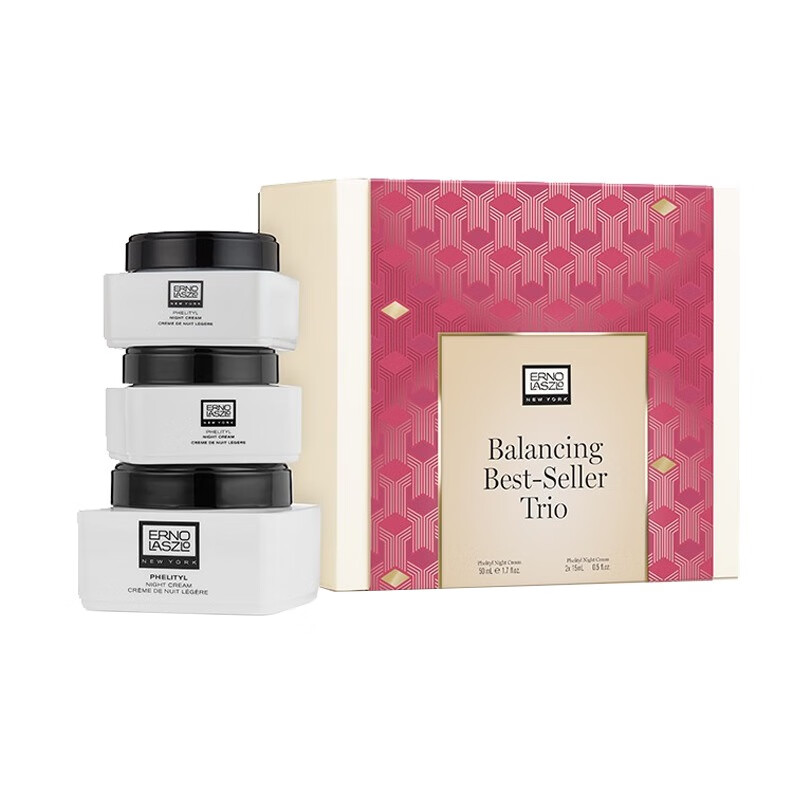 奥伦纳素 补水润泽 护肤套装