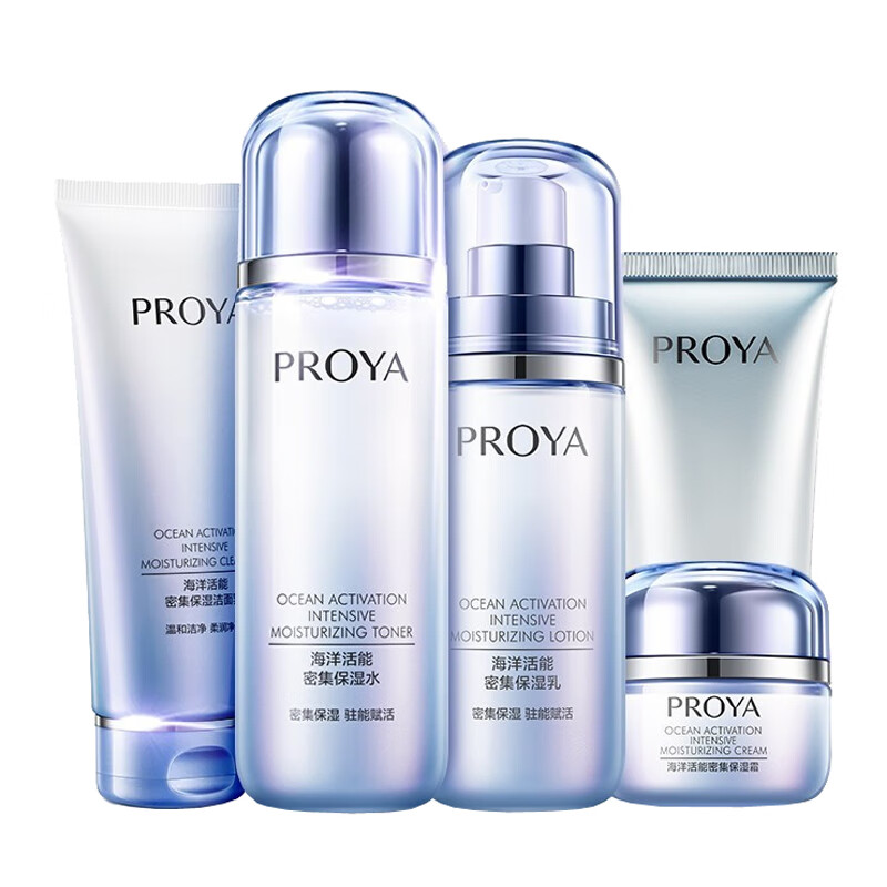 珀莱雅 补水提亮 护肤套装