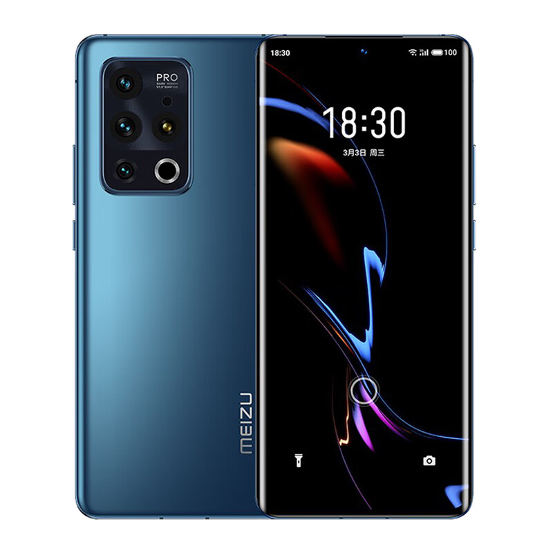 魅族 无线超充手机