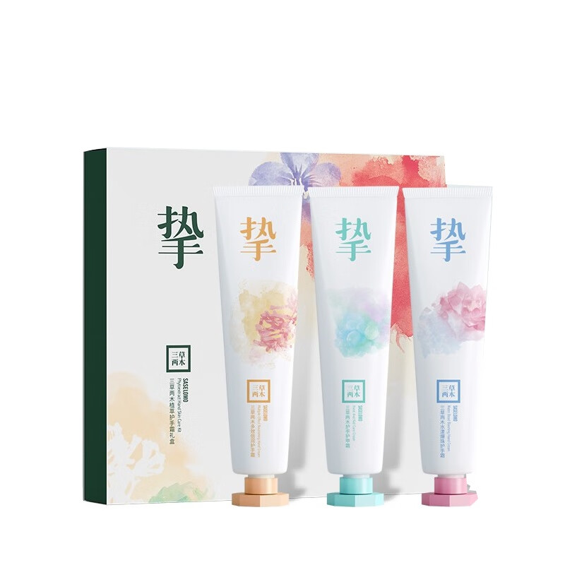 三草两木 润而不腻护手霜