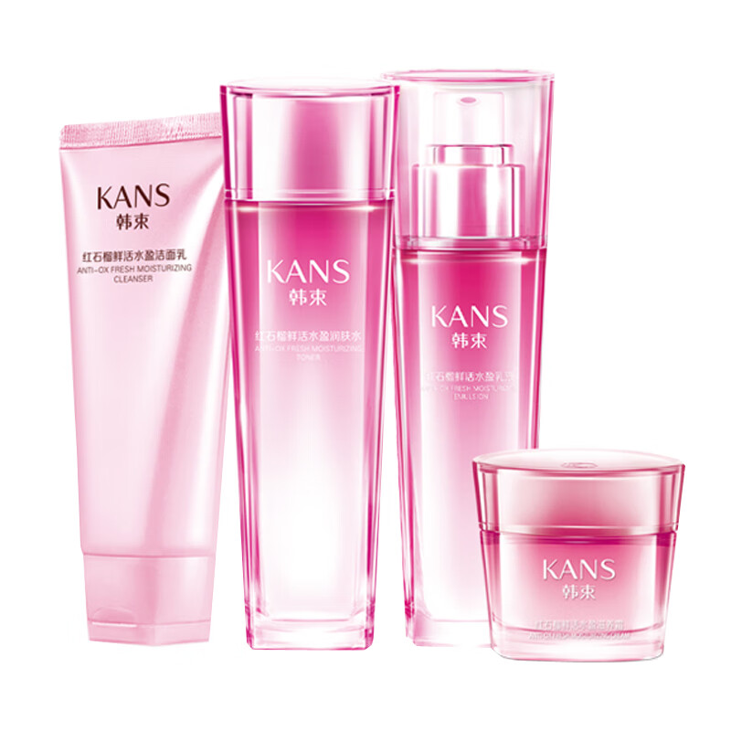 韩束 营养锁水护肤套装
