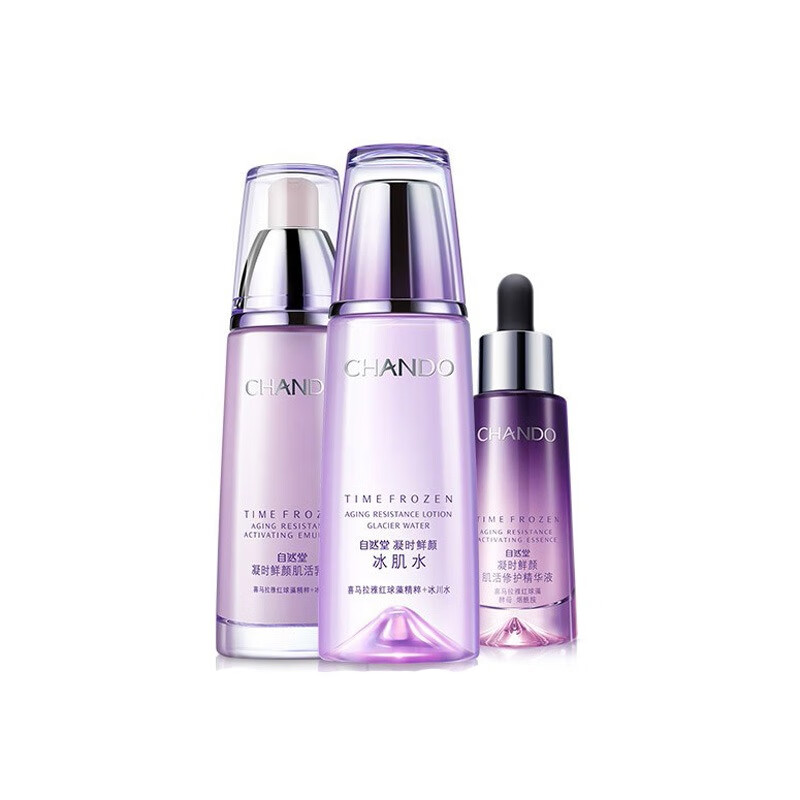 自然堂 鲜颜淡纹护肤礼盒套装