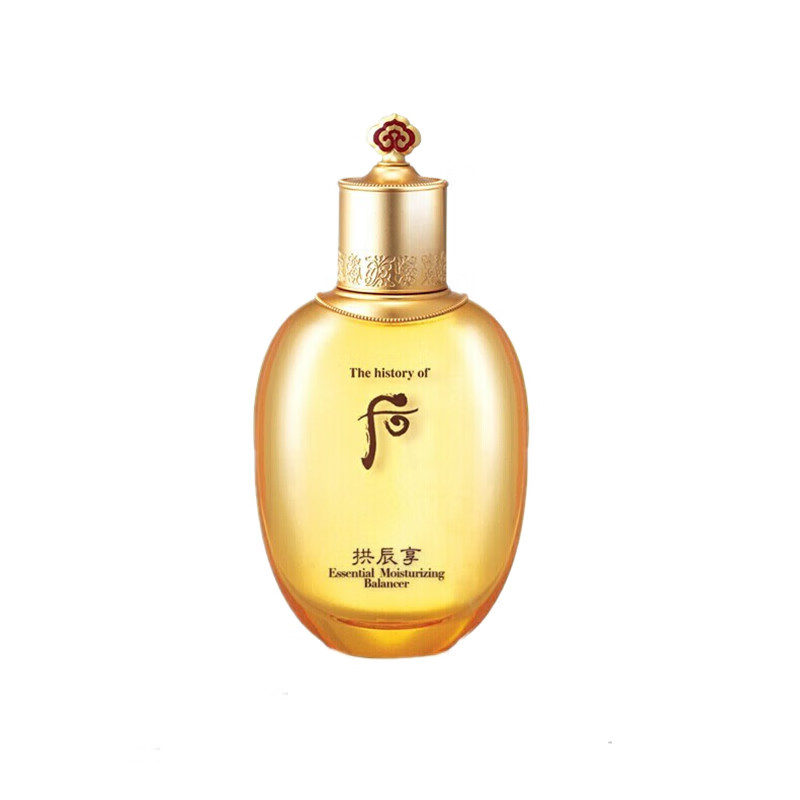 后 拱辰享水乳套装