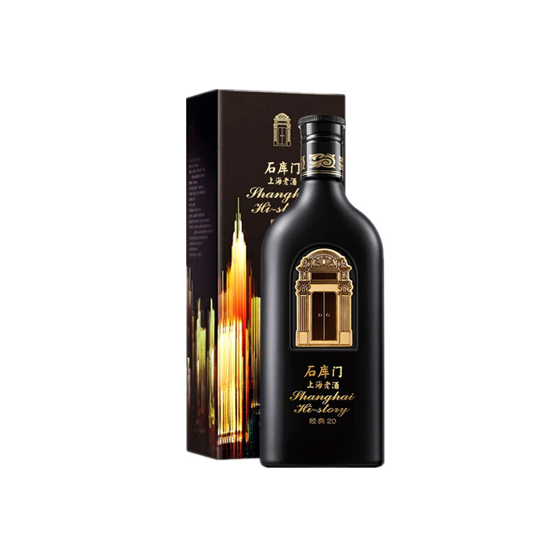 石库门 二次提纯 黄酒