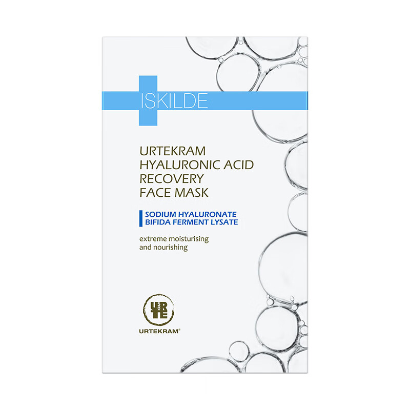 亚缇克兰 玻尿酸水光面膜